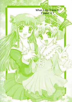 Download Suki na Mono wa Sukitte Iitai!!