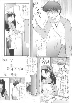 Page 31 of Senti metal girl vol.2