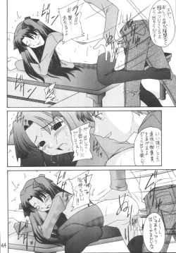 Page 44 of Senti metal girl vol.2