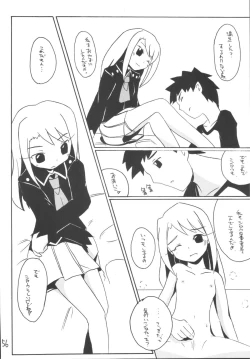 Page 56 of Senti metal girl vol.2