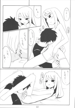 Page 61 of Senti metal girl vol.2