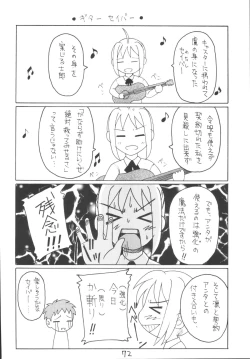 Page 72 of Senti metal girl vol.2