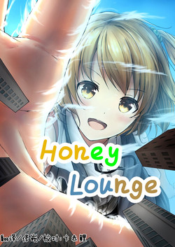 Download Honey Piece
