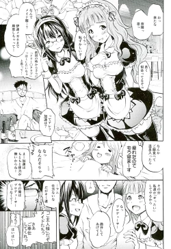 Page 4 of Project "Settai Ryokou" Krone de Rin-chan nau!