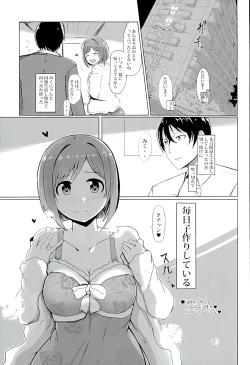 Page 4 of "Maekawa Miku" to Love Love Kozukuri Pako Nyan Nyan