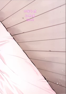 Page 48 of COMING EVENT 2