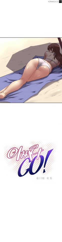 Page 396 of Brawling Go 0-18 Chapters