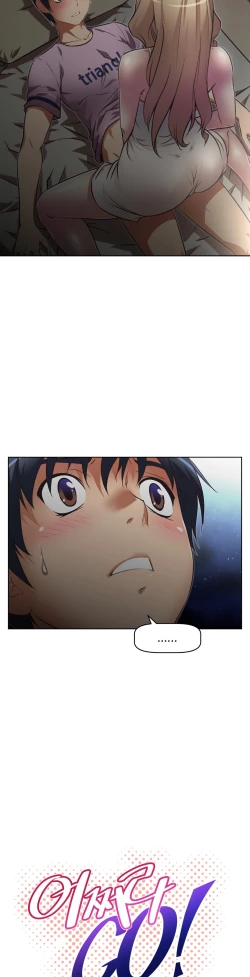 Page 506 of Brawling Go 0-18 Chapters