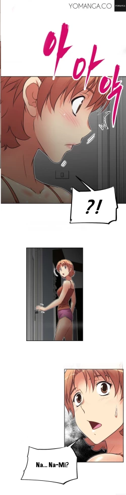 Page 561 of Brawling Go 0-18 Chapters