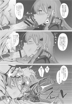 Page 25 of FetiColle VOL. 02