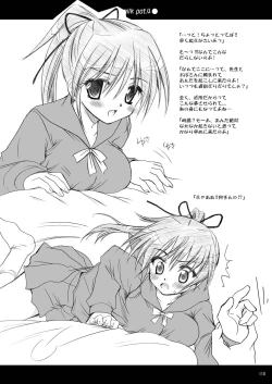 Page 110 of milk pot. all