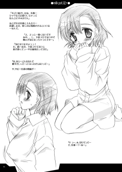 Page 11 of milk pot. all