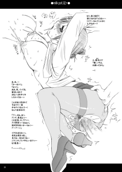 Page 35 of milk pot. all