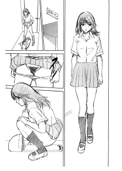 Page 2 of Scatolo Monkeys / SukaMon Vol.5 - Haisetsu Gentei.