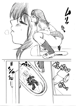 Page 7 of Scatolo Monkeys / SukaMon Vol.5 - Haisetsu Gentei.