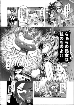 Page 13 of We Love Laala