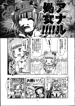 Page 14 of We Love Laala