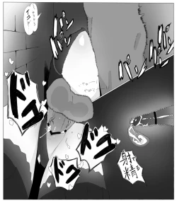 Page 4 of ベアトリクス