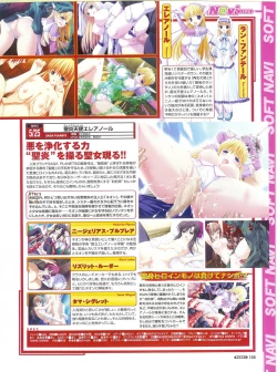 Page 123 of PUSH!! 2007-05