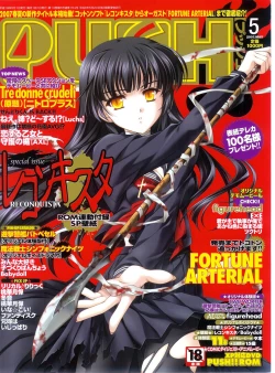 Page 1 of PUSH!! 2007-05