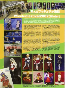 Page 200 of PUSH!! 2007-05