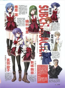 Page 21 of PUSH!! 2007-05