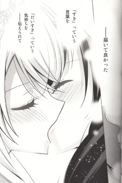 Page 38 of Sasayaku You ni Koi o Shite