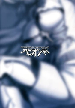 Page 25 of SUGARLESS VALKRJA