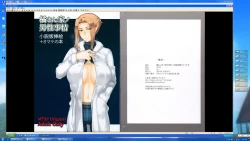 Page 28 of Tachibanachi no Dansei Jijou Shousetsu Ban Sashie + Omake no Hon