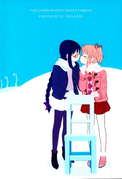 Page 43 of Honno Isseiki dake Watashi no Gin no Niwa