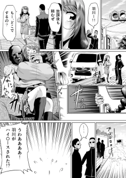 Page 14 of Hanekawa Arousal