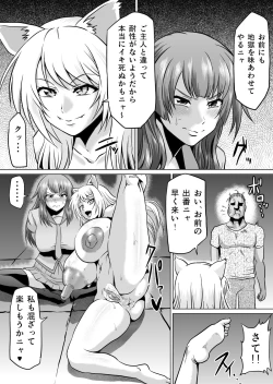 Page 31 of Hanekawa Arousal