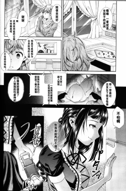 Page 4 of Kumo no Su