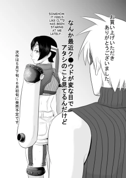 Page 32 of Neesan, please put on your clothes 2