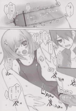 Page 10 of retrieve #9