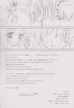 Page 21 of retrieve #9