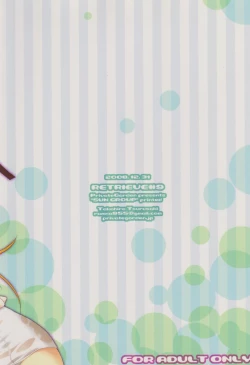 Page 22 of retrieve #9