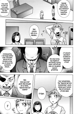 Page 72 of Hatsujou! Namaiki JK | Horny! Cheeky JK