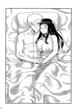 Page 39 of Attaka Uzumaki 2