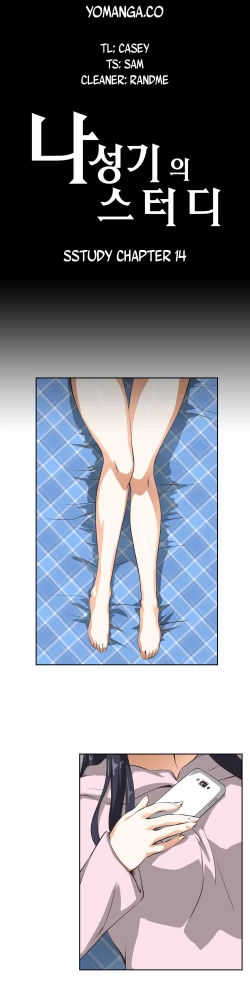 Page 298 of SStudy Ch.0-24