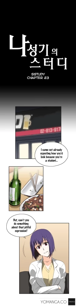 Page 535 of SStudy Ch.0-24