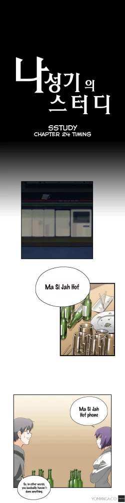 Page 561 of SStudy Ch.0-24