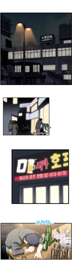 Page 81 of SStudy Ch.0-24