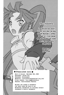 Page 25 of Gouhou! Chimikko Assassin!! | Legal! Petite Assassin!!