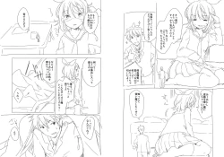 Page 7 of Shuushoku saki ha rakudai majo no tsukaima