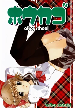 Page 19 of ORANGE BLOSSOM