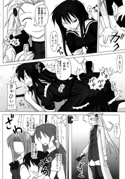 Page 64 of Futanari Senka Soushuuhen