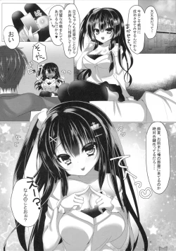 Page 4 of Areare? Kiss Shita dake de Choushi ni Nocchau Osananajimi ni Chotto Oshioki Suru Tsumori ga Zuppori Hamacchaimashita?
