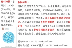 Page 210 of Syojo Furachi