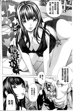 Page 28 of Syojo Furachi